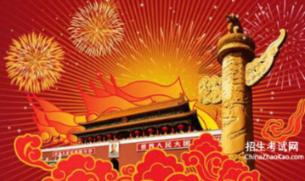 旭日企业(00393.HK)1月26日耗资2.35万港元回购2.8万股
