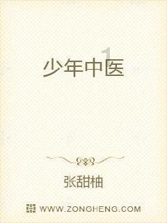 宁夏新一批援外医疗队启程 将进一步推广中医诊疗